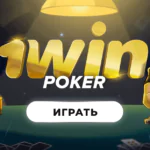 Double Double Bonus Poker 1 Hand Казино Игра 🏆 1winzerkalo.org.ua
