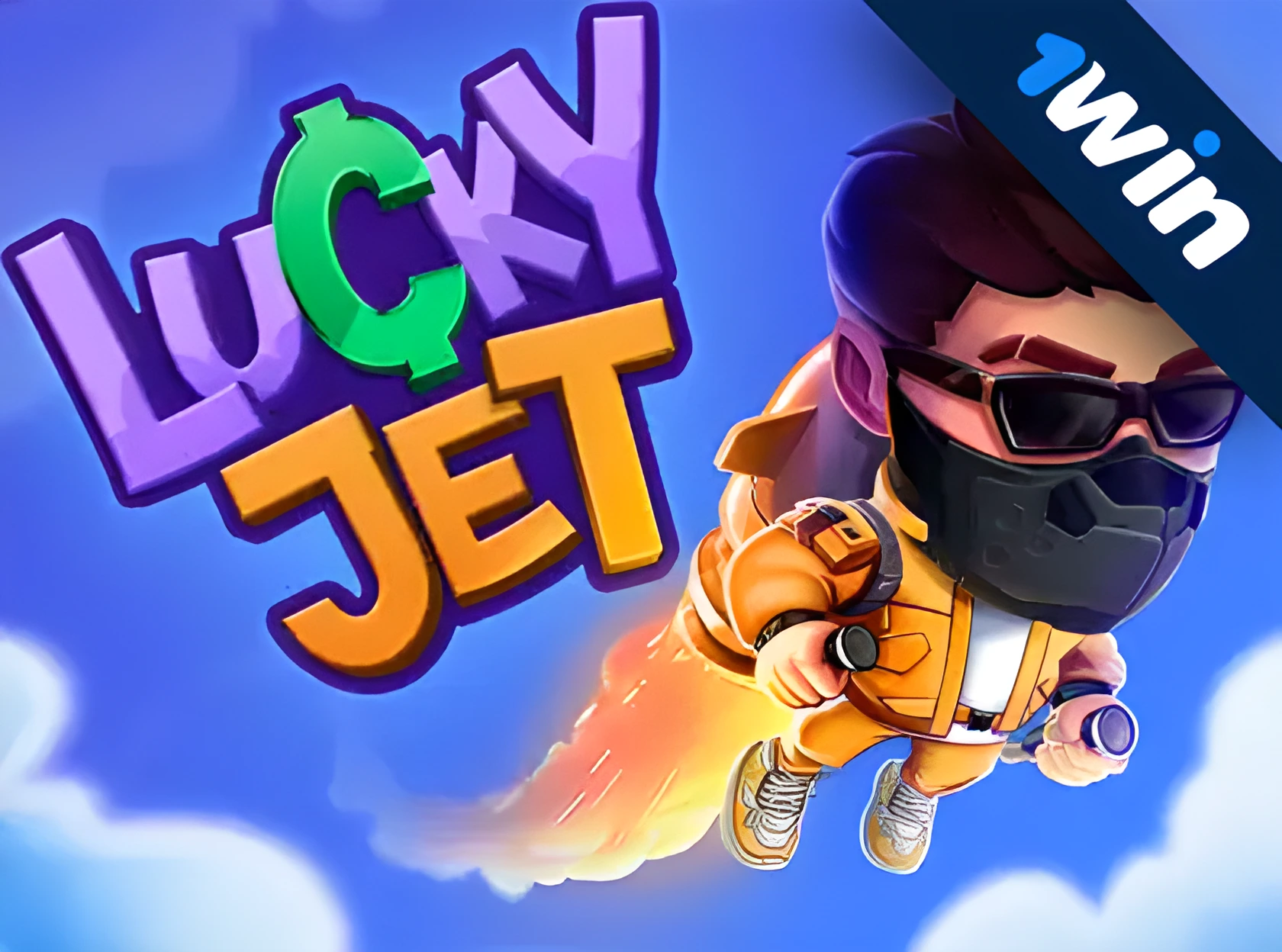 Lucky Jet 1win – выигрывайте прямо сейчас!